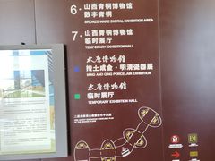 -太原市博物馆