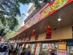 -华源餐厅·海鲜大排档(日月贝店)