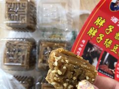 -马文章胖子甑糕(洒金桥店)