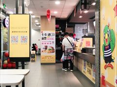 -麦当劳(文武路店)