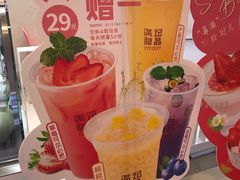 -满记甜品(日月光二店)