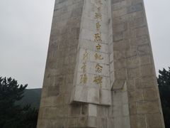 -平北抗日战争纪念馆
