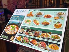 -春天里餐厅(西田城店)