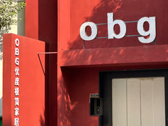 -obg优度极简家居(无锡店)