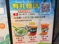 -龙泉人椰子鸡.糟粕醋.海南菜(三亚旗舰店)