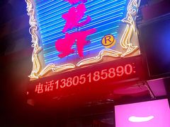 门面-金陵一哥龙虾馆(三牌楼总店)