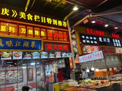 -八一好吃街·高品美食广场