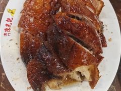 烧鹅-陈光记烧腊店(罗保博士街店)