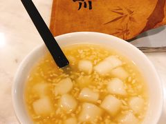 哑巴汤圆-新川办餐厅