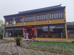 门面-重元寺香积厨素斋馆