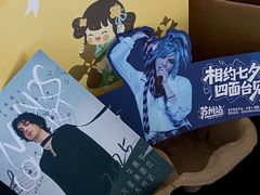 -茉沏(石路天虹店)