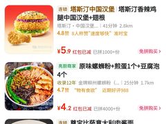 -天鲜阁·海鲜粤菜·33年老字号(石槎白云站店)