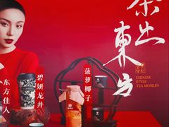 -杭州西湖银泰百货