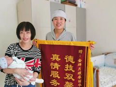 -成都阿姨到家月嫂育儿嫂(华西店)