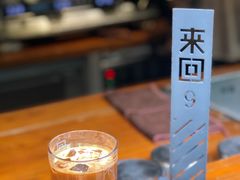 -来回·咖啡(天河南店)