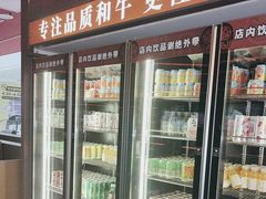 -牛YO寿喜烧和牛火锅自助(三台子万象汇店)