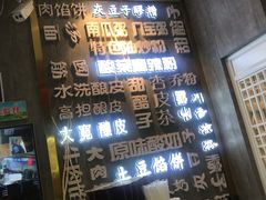 -舌尖尖传统小吃(万达店)