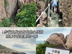 -东极岛景区-青浜岛