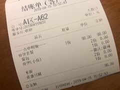 账单-胖哥俩肉蟹煲(悦荟广场店)