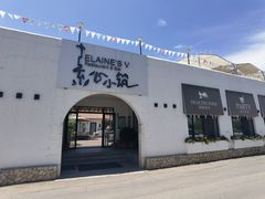 -素心小筑(后沙裕镇店)