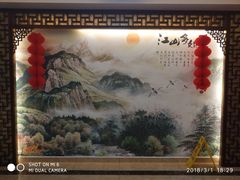 -晓成酒店(盐马路店)