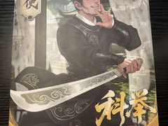 -剧狐剧本杀·月球探案馆(人民广场1号店)
