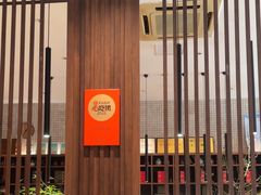 -九福楼大酒店