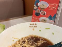 -松鹤楼·苏式汤面(虹桥天地店)