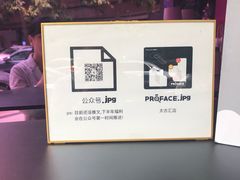 -JPG coffee(广州体育西店)