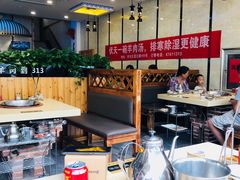 -313羊庄·羊肉火锅烧烤(李村店)