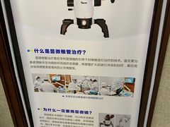 -武汉第一口腔医院(建设大道总院)