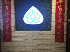 -菩提树·素食餐厅(汇智国际商业中心店)