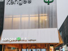 -仟吉·ART FARM主题店(菱角湖万达店)