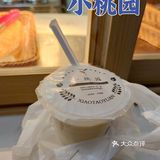 普普通通的江南早餐铺✨武林新店✨小桃园