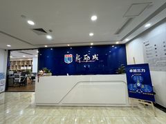 -新励成演讲口才培训(深圳宝安学训中心)