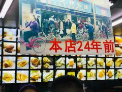 -宫廷糕点铺
