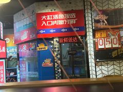 -鱼酷活鱼烤鱼(梅江印象城店)