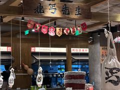 -北丐先生·野馄饨烧烤(雨花万象店)