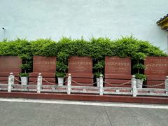-泸州老窖景区