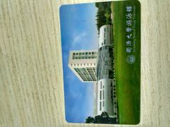 -同济大学四平路校区游泳馆