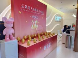 点击看大图 -哈喽美妈产后恢复中心(乐堤港店)