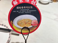 -解家河南菜(金水路店)