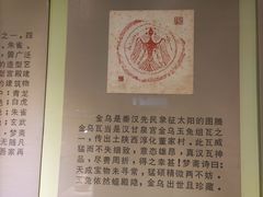 -古陶文明博物馆