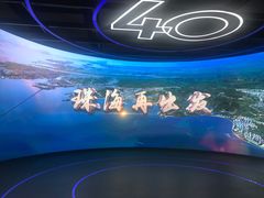 -珠海市博物馆