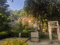 -草庵摩尼教遗址公园