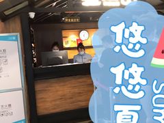 -韩盛·盛江山自助料理(中街大悦城店)