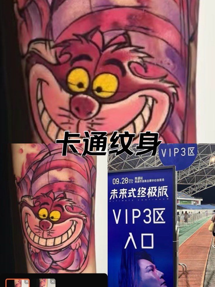 独一无二纹身设计