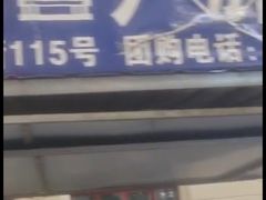 -红专尹胖子油炸糕