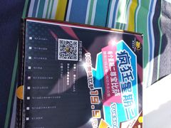 -尊宝比萨(广州塔店)