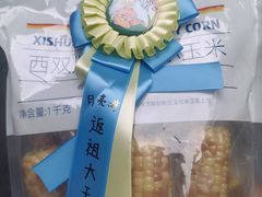 -瑞虹新天地月亮湾